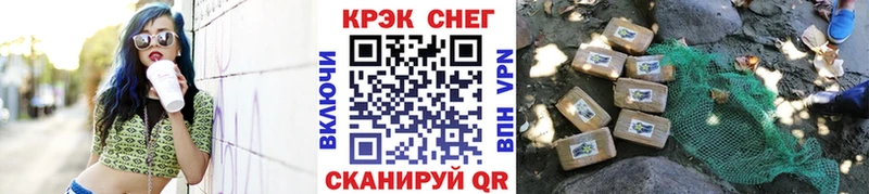 Кокаин 99% Юрга