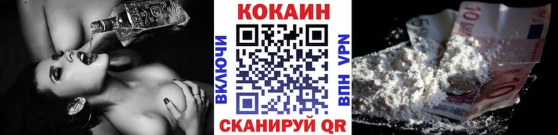 сайты даркнета наркотические препараты  Юрга  КОКАИН Fish Scale 