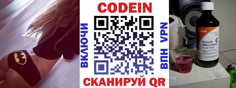 MEGA сайт  сколько стоит  Юрга  Кодеиновый сироп Lean Purple Drank 