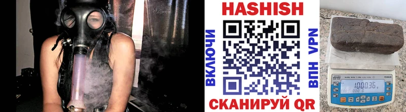 ГАШИШ hashish  купить закладку  Юрга 