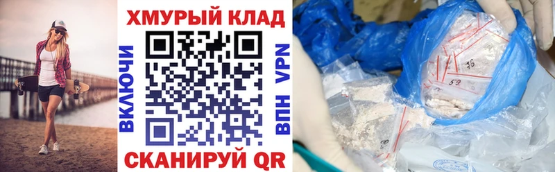 ГЕРОИН герыч  купить   Юрга 