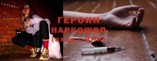 стаф Абдулино