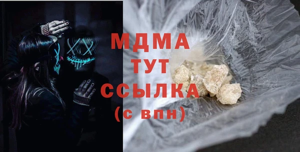 стаф Абдулино