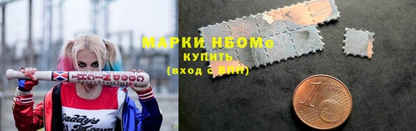 2c-b Абинск