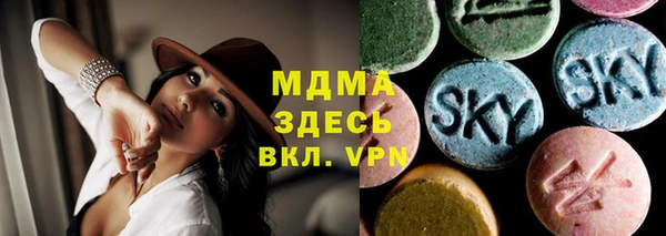 2c-b Абинск