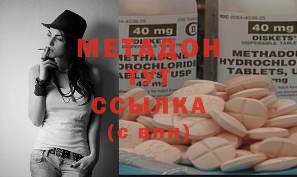 стаф Абдулино