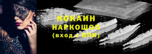 стаф Абдулино