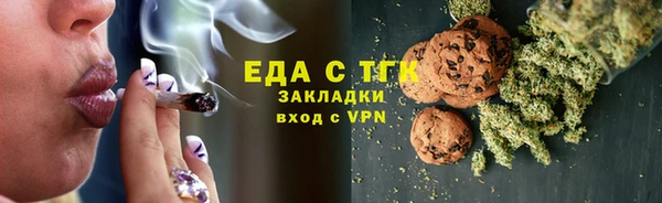 стаф Абдулино