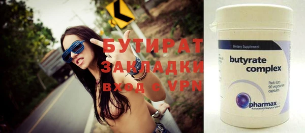амф Абаза