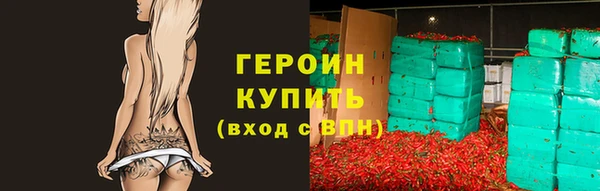 стаф Абдулино