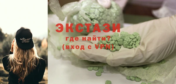 2c-b Абинск