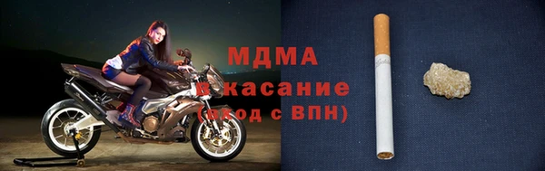 стаф Абдулино