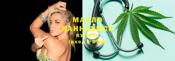 2c-b Абинск