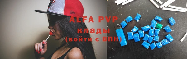 стаф Абдулино