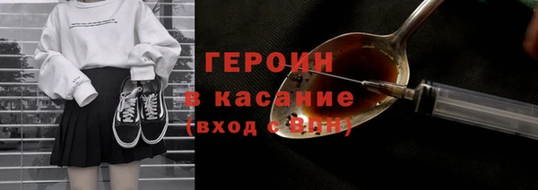 стаф Абдулино