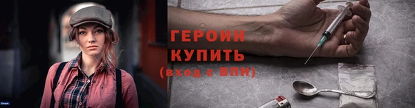 стаф Абдулино