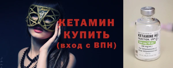 2c-b Абинск
