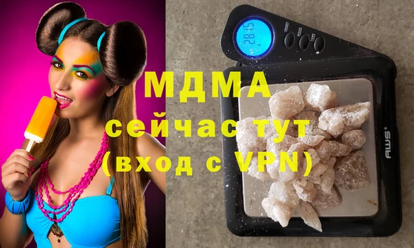 амф Абаза
