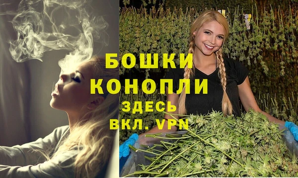 гашишное масло Горнозаводск