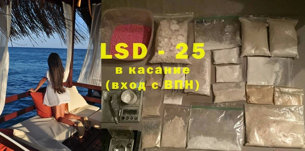 стаф Абдулино