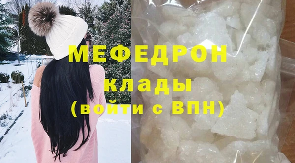 амф Абаза