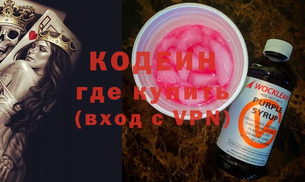 2c-b Абинск