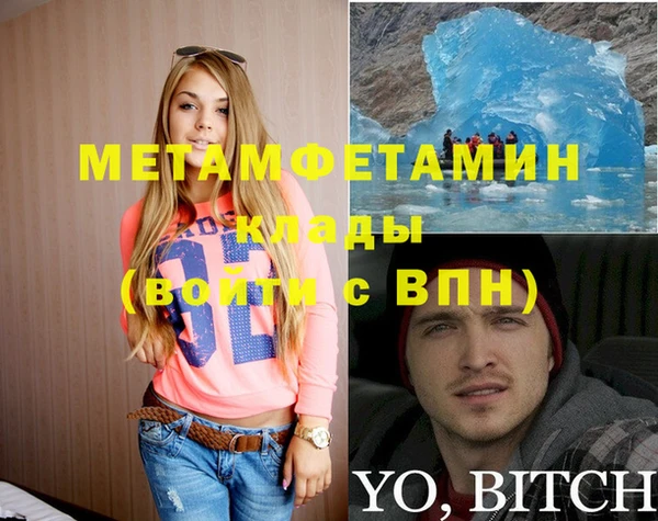стаф Абдулино