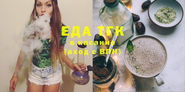 стаф Абдулино