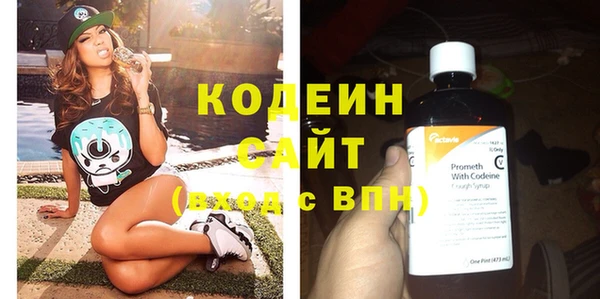 амф Абаза