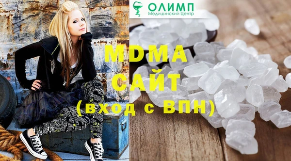 2c-b Абинск