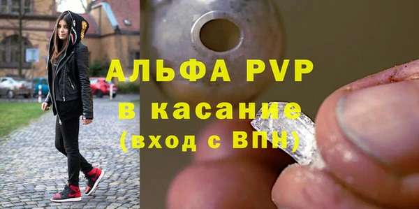 амф Абаза