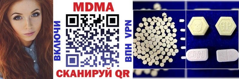 магазин продажи наркотиков  Юрга  MDMA кристаллы 