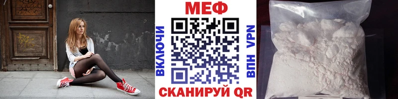 где можно купить наркотик  Юрга  МЕФ mephedrone 