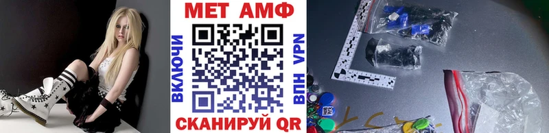 МЕТАМФЕТАМИН витя Юрга