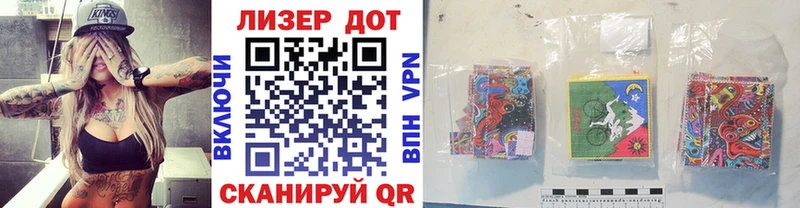 Наркотические марки 1,8мг  нарко площадка Telegram  Юрга 